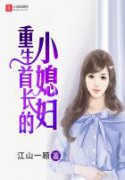 重生八零俏佳妻盛宁徐启刚
