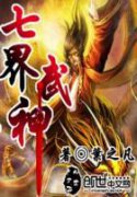 叶天林婷婷